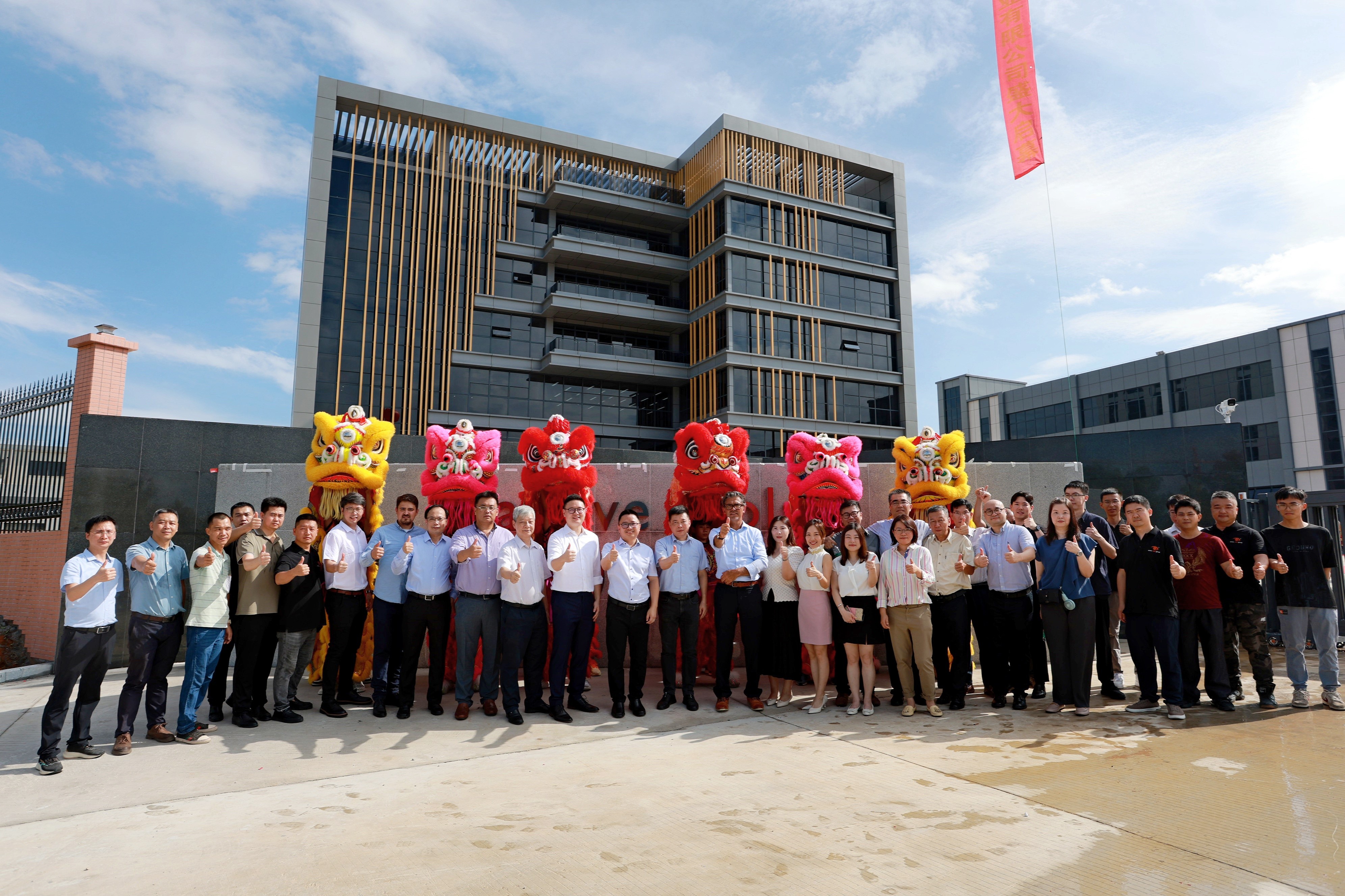 Dr. Louis Lam (front row, twelfth left) and other senior management of Active Tools in front of the company’s new plant in Taishan, Guangdong Province. The plant was officially opened in July 2023.