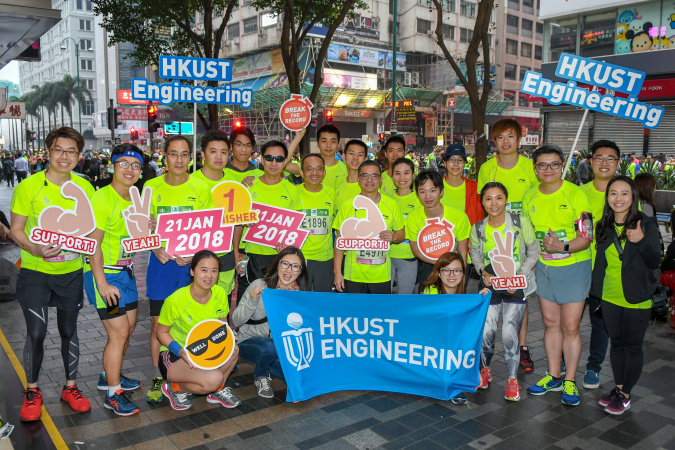 Engineering Runners of TEAM HKUST @HK Marathon (21 Jan 2018)
