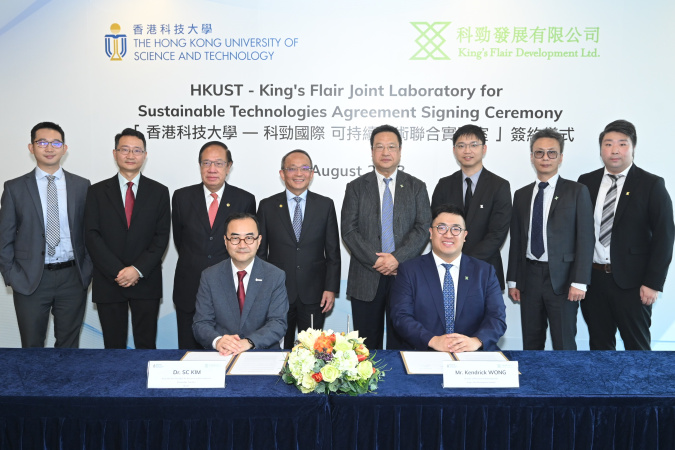 A group photo of HKUST Vice-President for Research and Development Prof. Tim Cheng (fourth left, back row), KF Chairman and CEO Dr. Alex Wong (fourth right, back row), HKUST Associate Vice-President for Research and Development (Knowledge Transfer) Dr. Shin Cheul Kim (left, front row), Department of Mechanical and Aerospace Engineering and Director of the Lab Prof. Yang Jinglei (second left, back row), KF representative Mr. Kendrick Wong (right, front row), HKUST Senior Advisor to President Prof. Albert Ip 