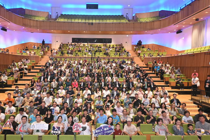 More than 400 visitors, including HKUST students and faculty members attend the ceremony at the Shaw Auditorium, while over 7,500 people join the event virtually