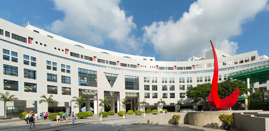 HKUST Campus