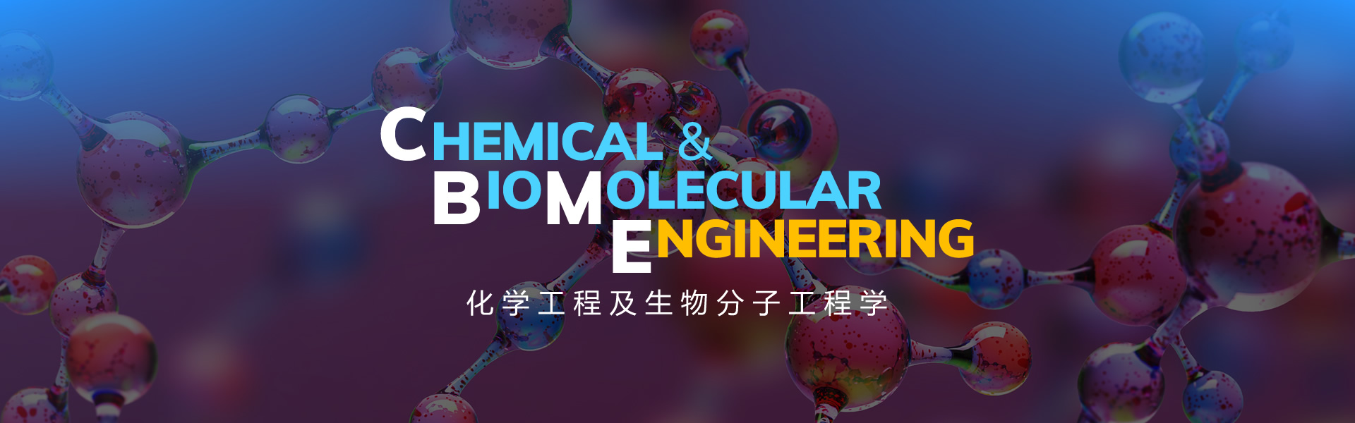 Chemical and Biomolecular Engineering