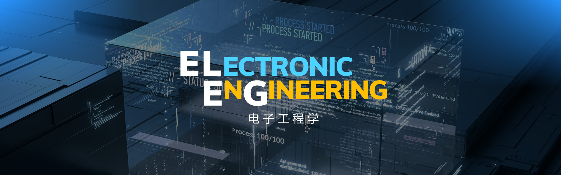 Electronic Engineering