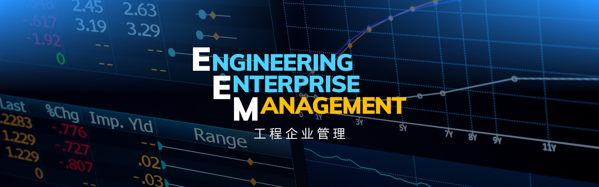Engineering Enterprise Management