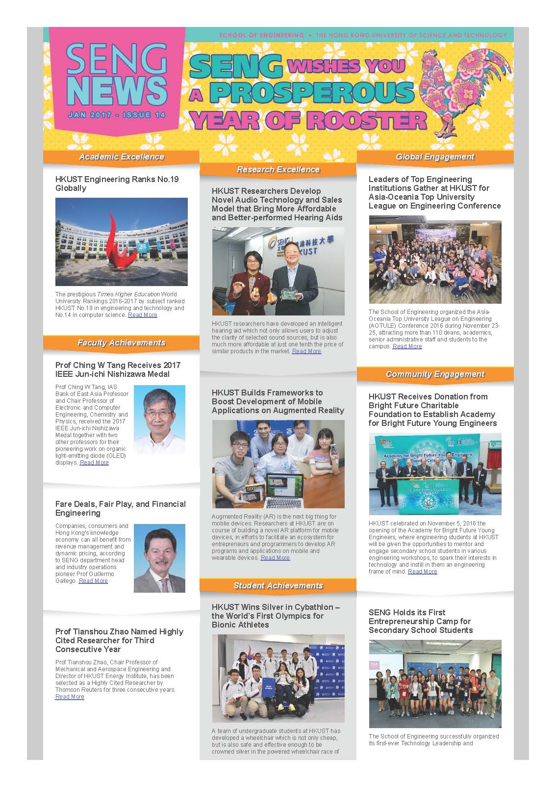 SENG eNews | HKUST School of Engineering