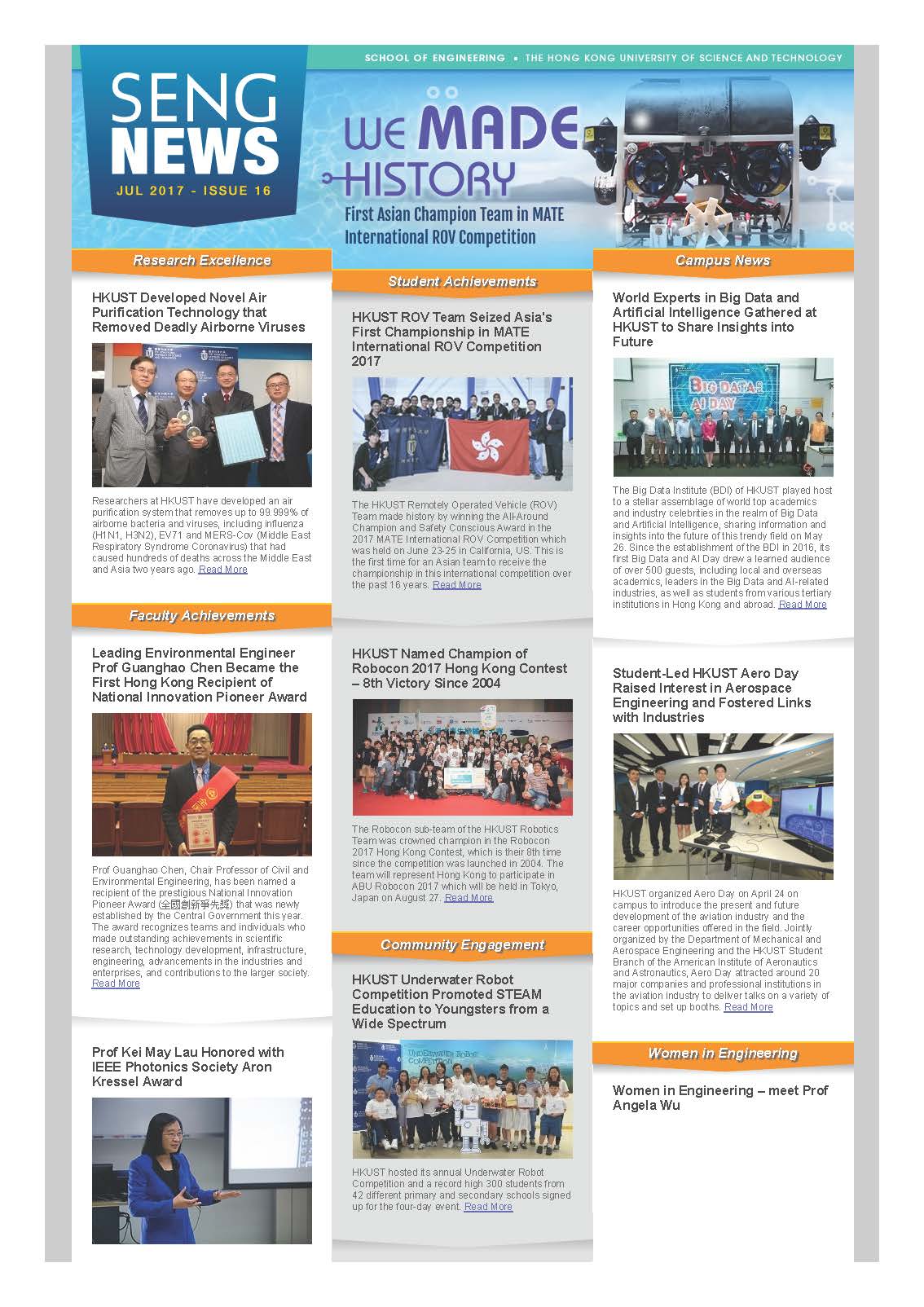 SENG eNews | HKUST School of Engineering