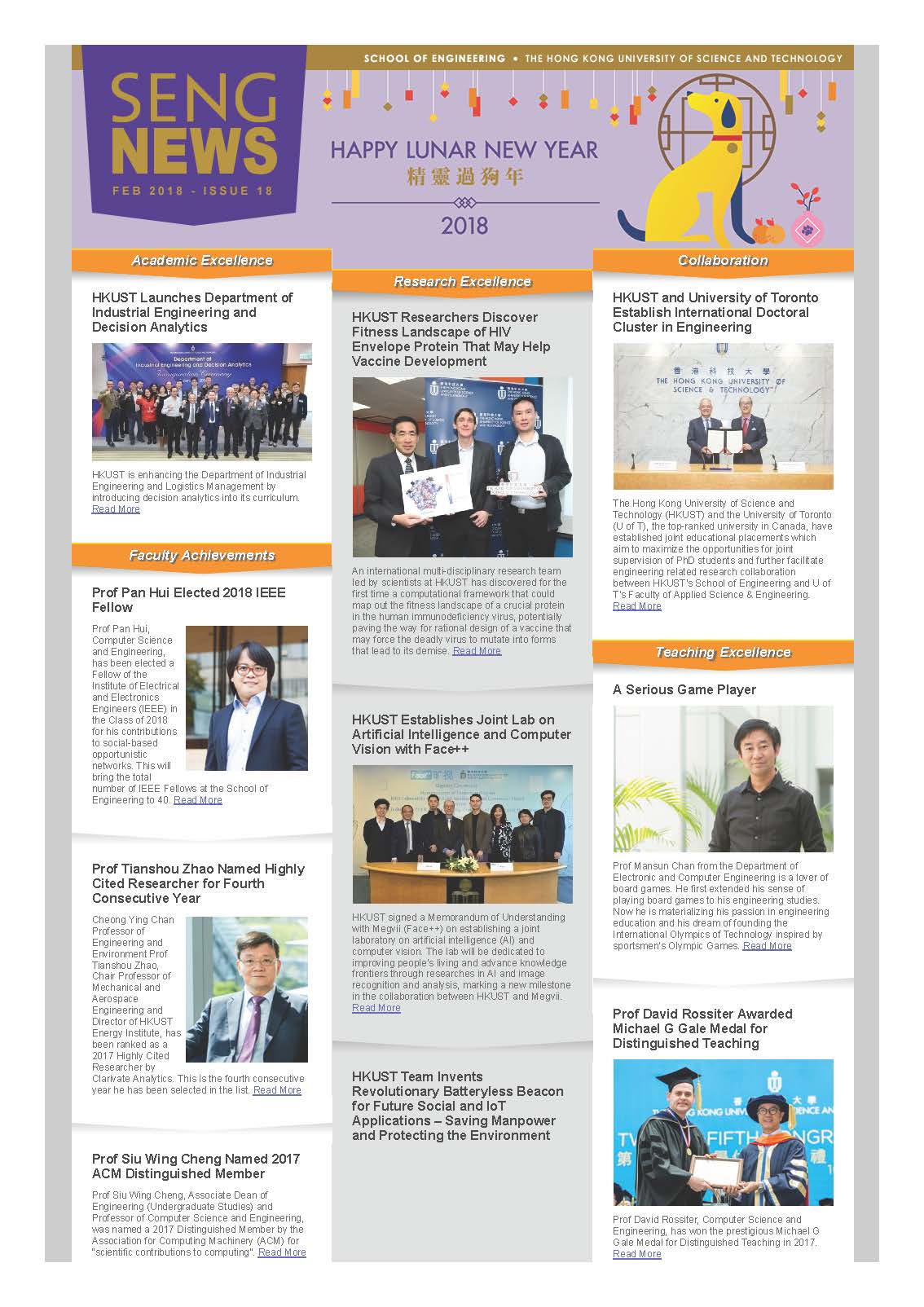 SENG eNews | HKUST School of Engineering