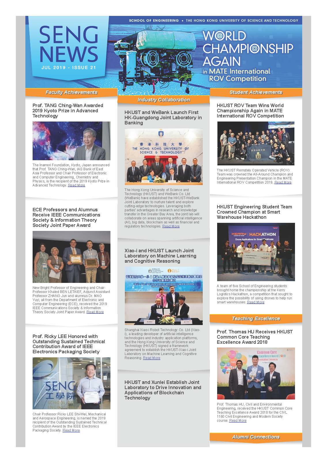 SENG eNews | HKUST School of Engineering