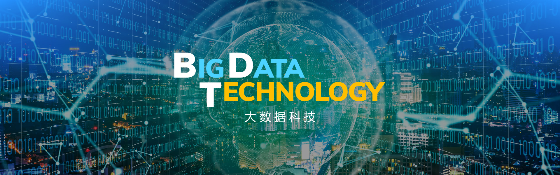 MSc Big Data Technology