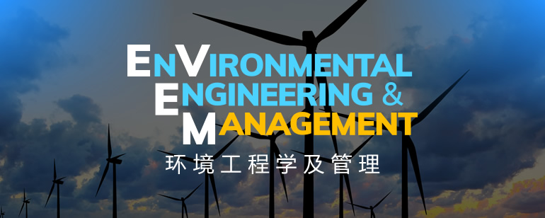 Environmental Engineering and Management