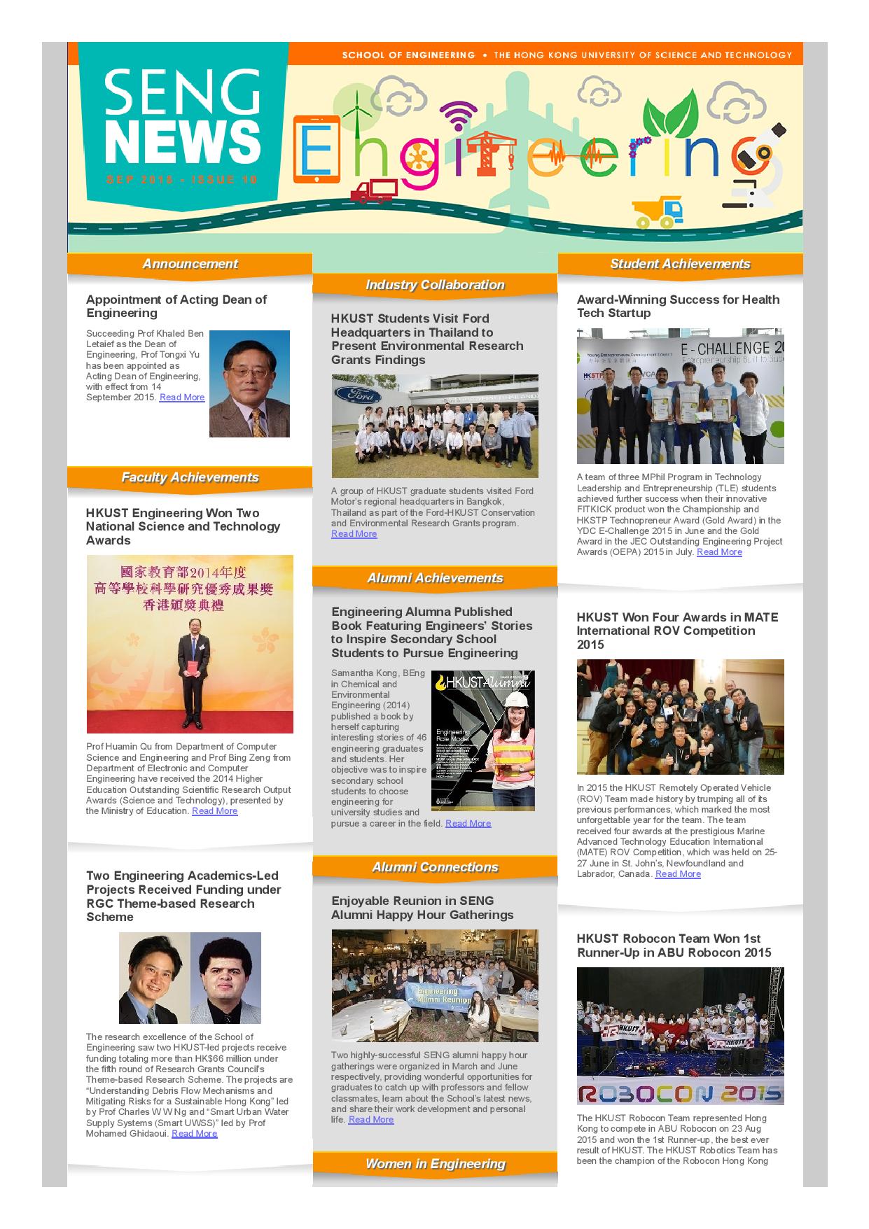 SENG eNews | HKUST School of Engineering