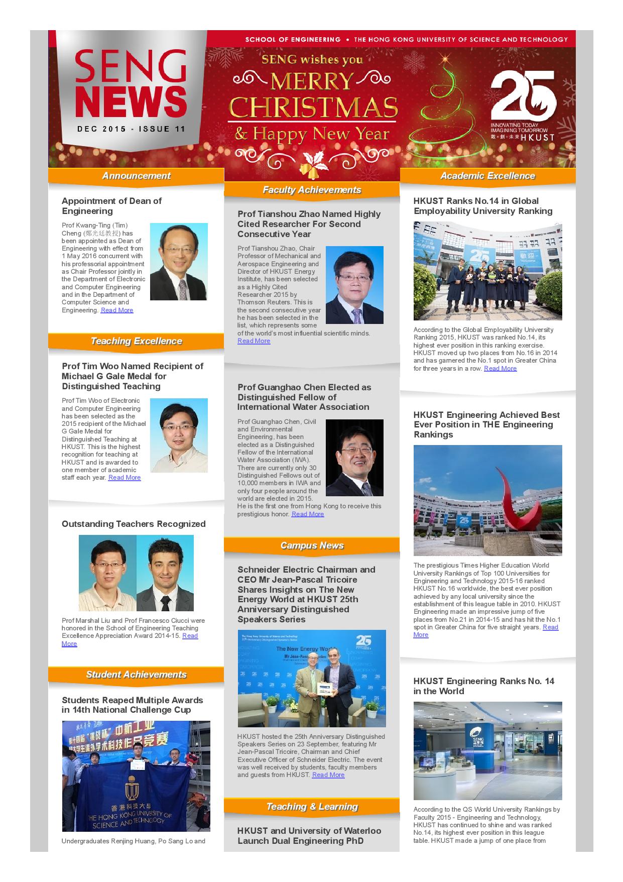 SENG eNews | HKUST School of Engineering