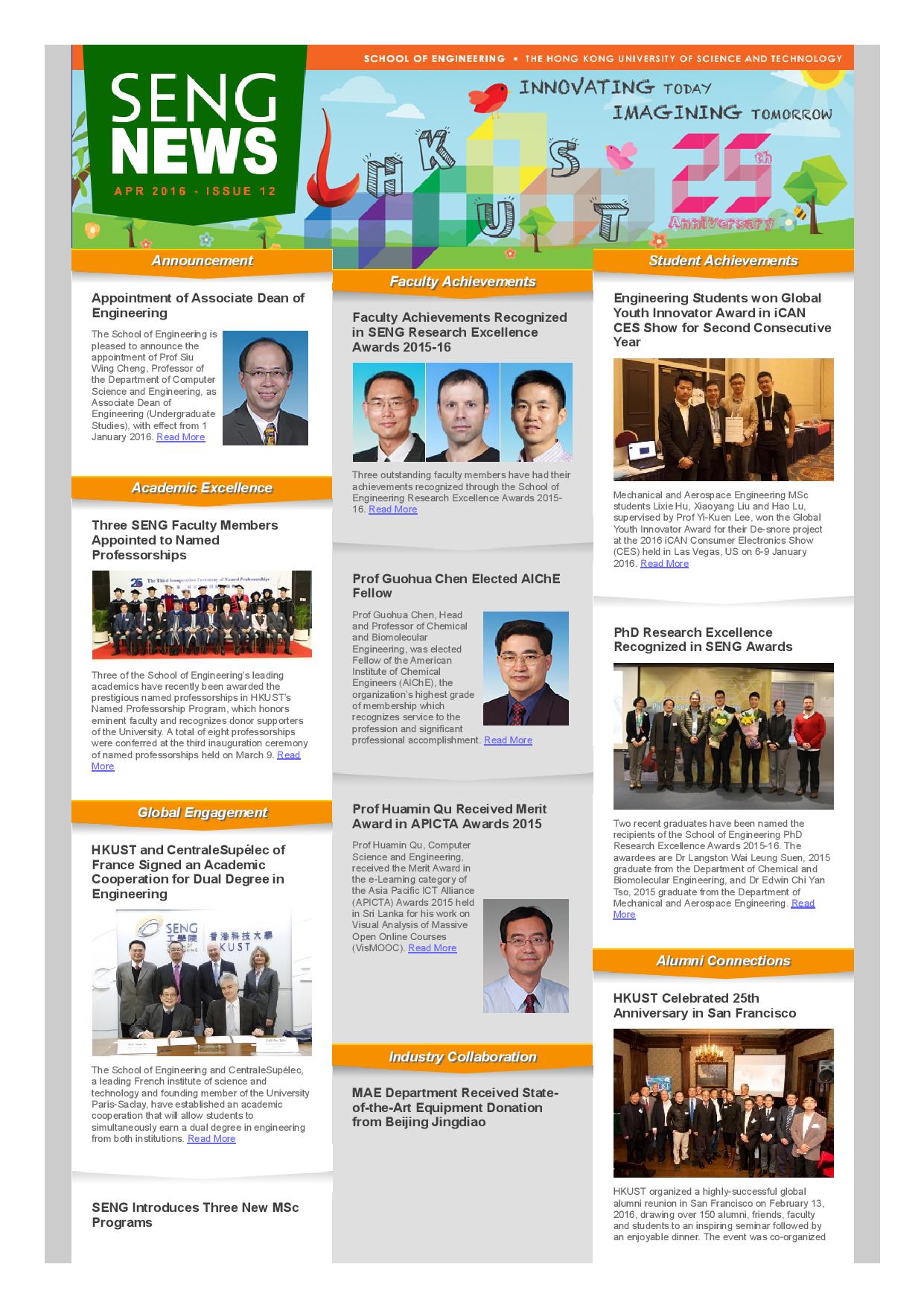 SENG eNews | HKUST School of Engineering