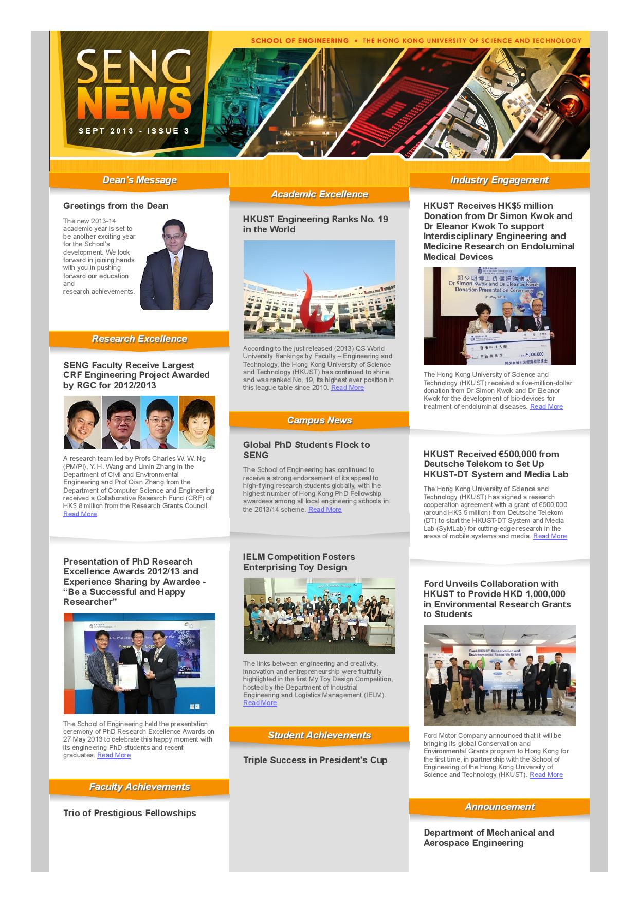 SENG eNews | HKUST School of Engineering