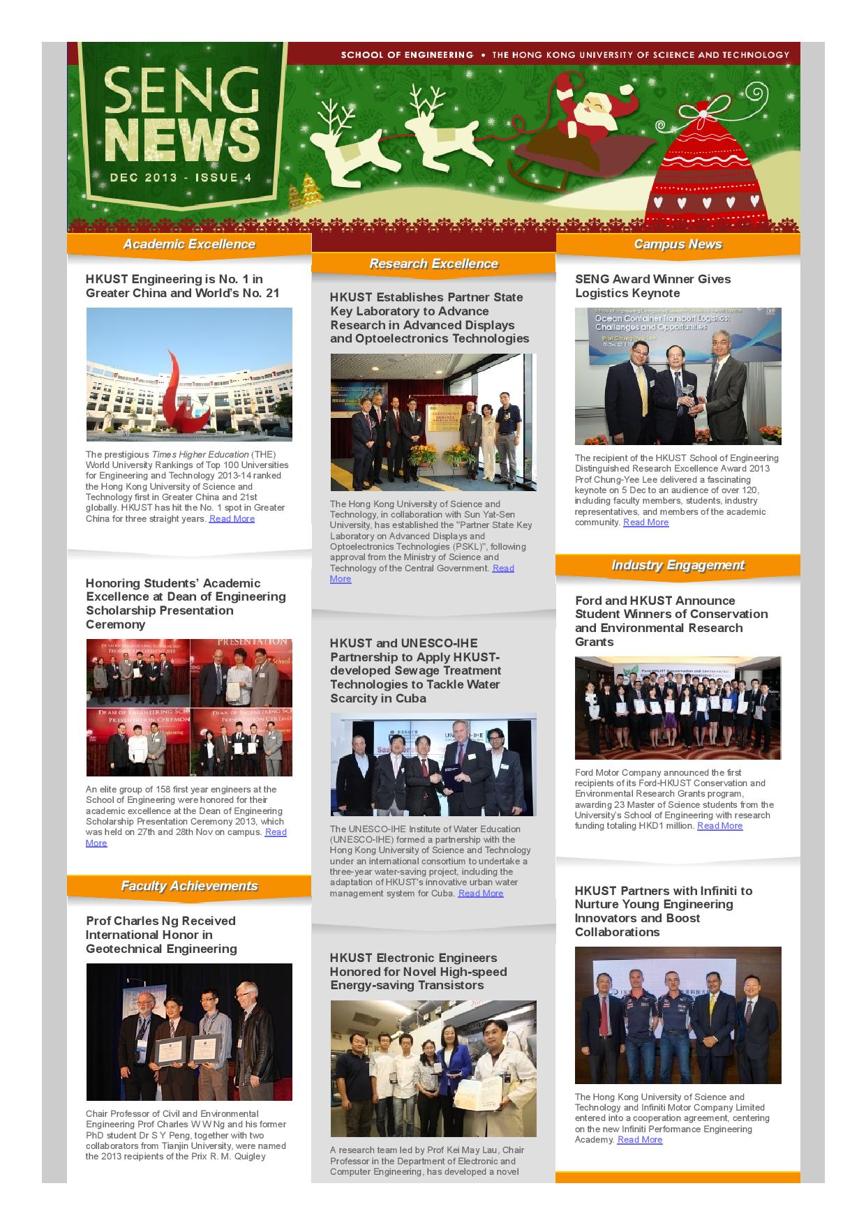 SENG eNews | HKUST School of Engineering