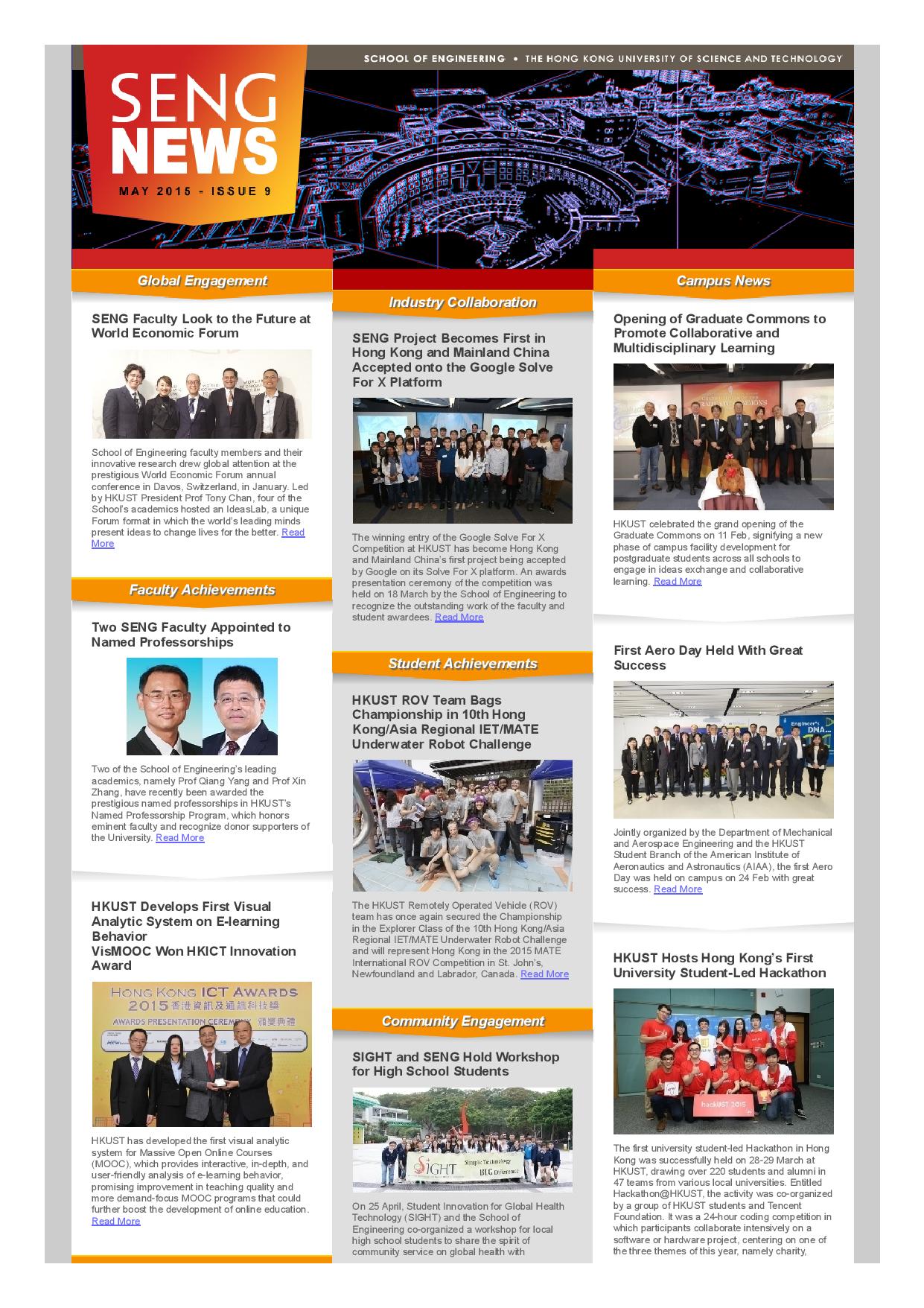 SENG eNews | HKUST School of Engineering