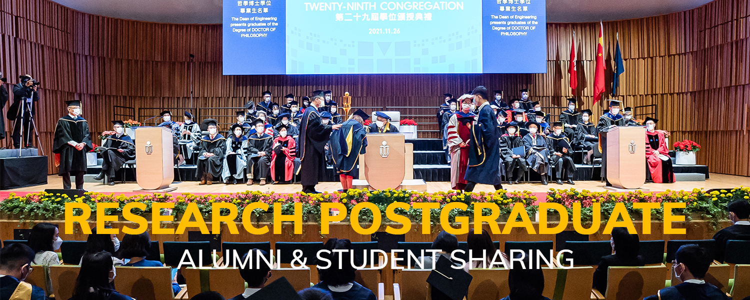 HKUST Engineering Research Postgraduate Alumni & Student Sharing