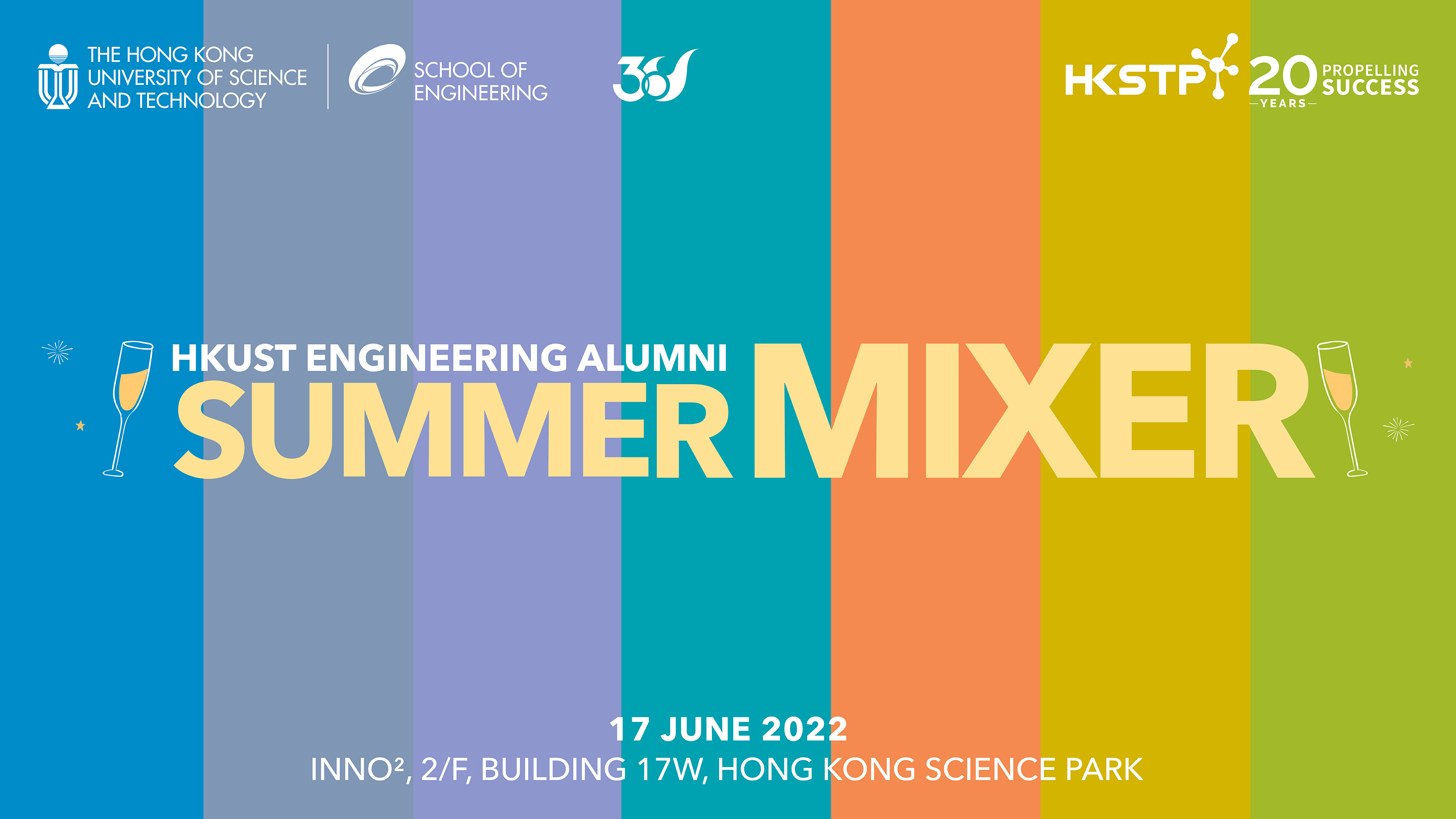 HKUST Engineering Alumni Summer Mixer 2022 | HKUST School of Engineering