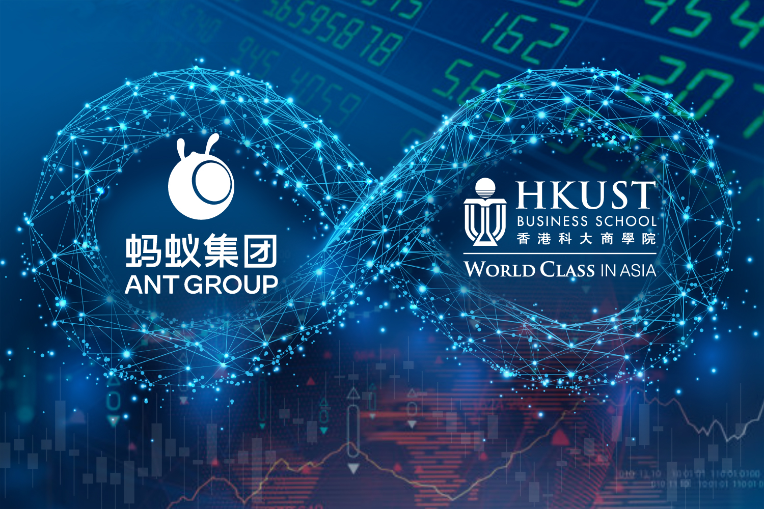 HKUST and Ant Group Sign MoU on Fintech Talent Development 