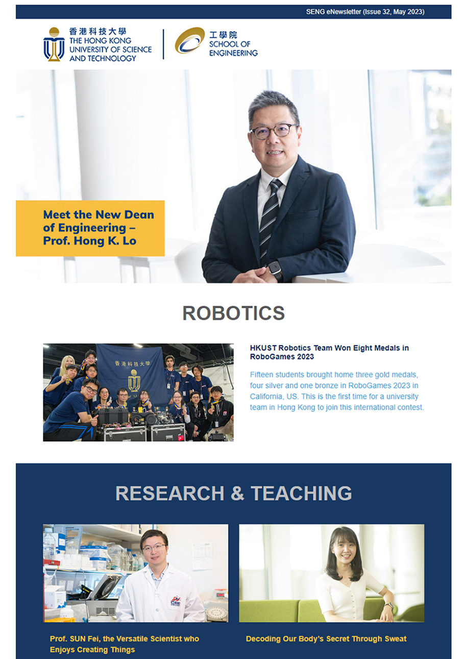 SENG eNews | HKUST School of Engineering