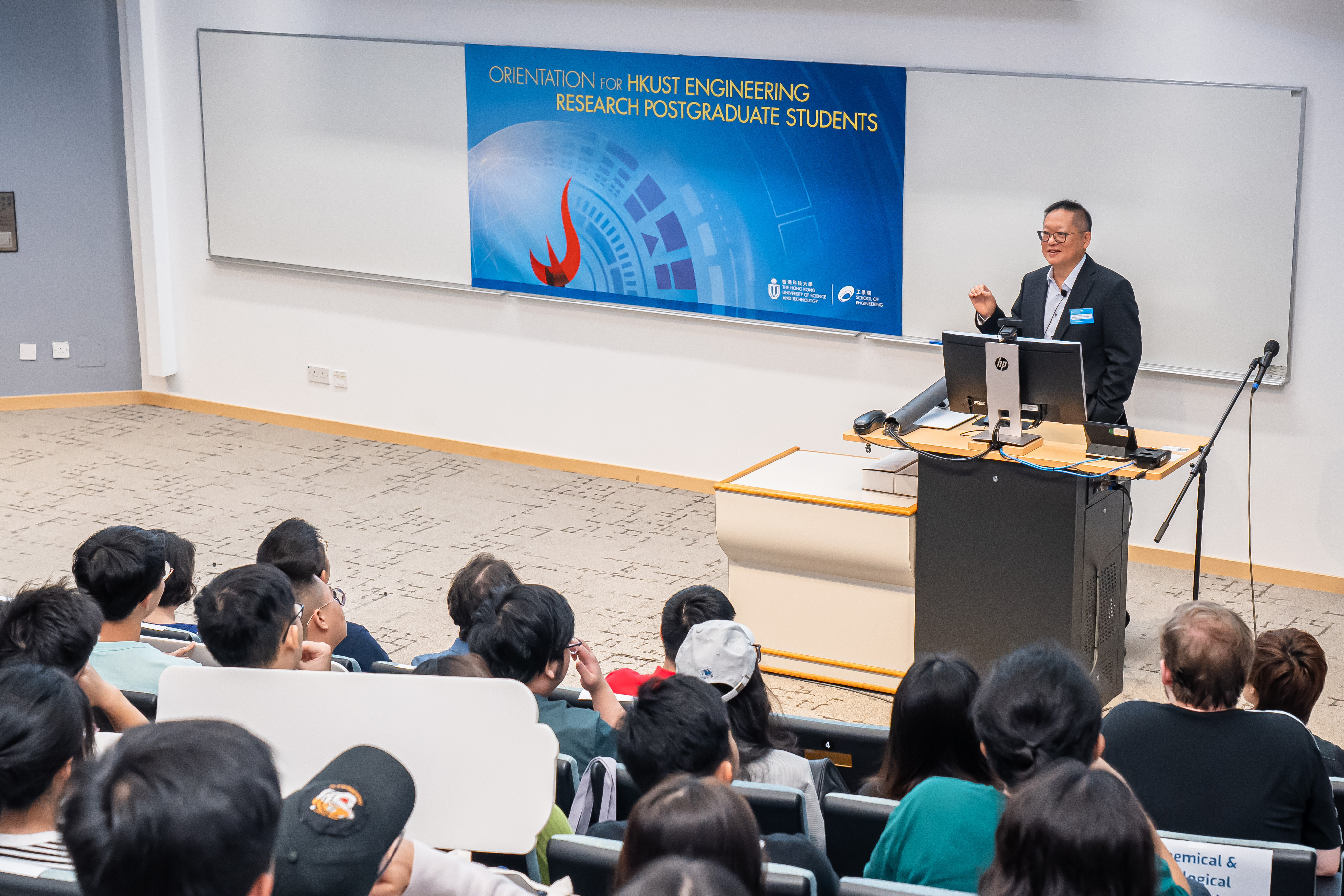 SENG RPG Orientation 2023 (Aug 29, 2023) | HKUST School of Engineering
