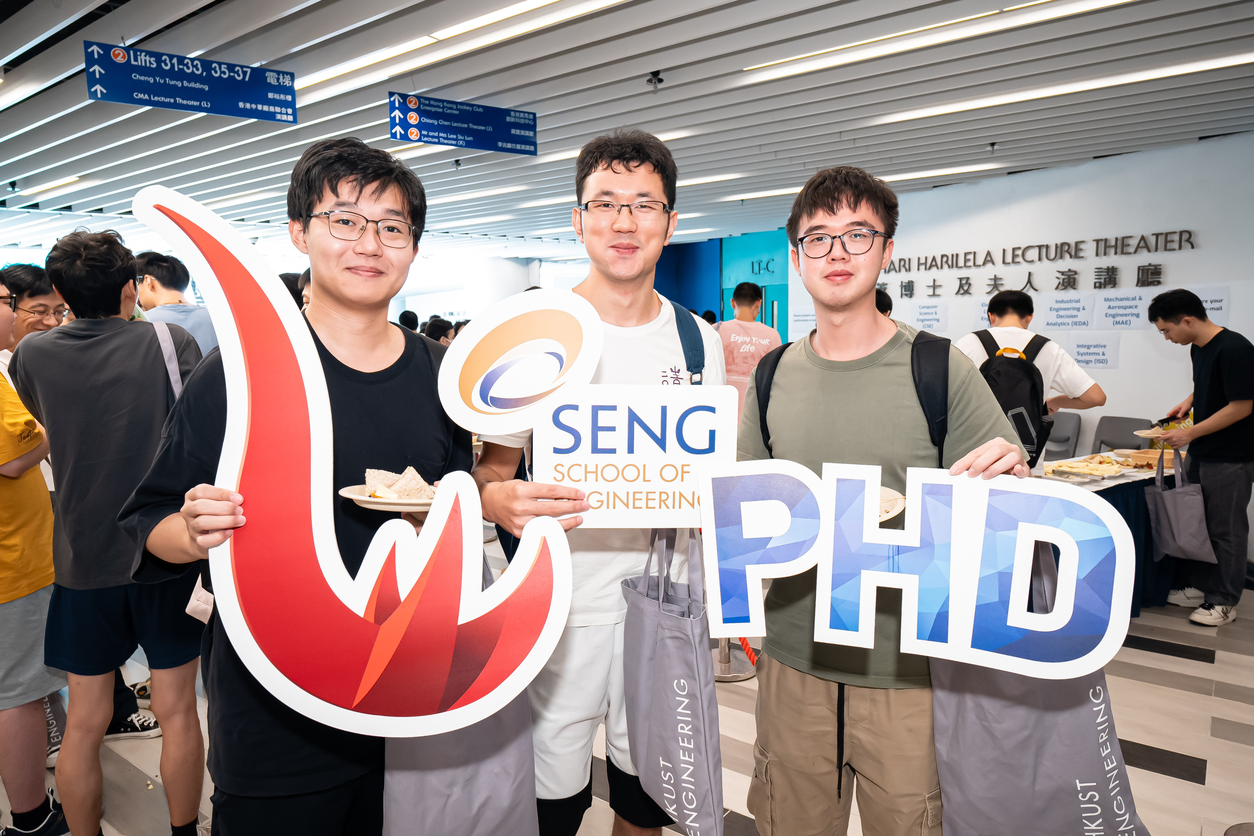 SENG RPG Orientation 2023 (Aug 29, 2023) | HKUST School of Engineering