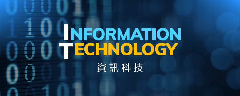 Information Technology