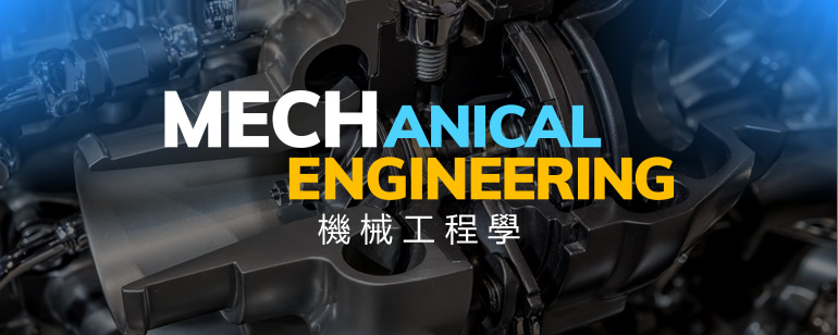 Mechanical Engineering