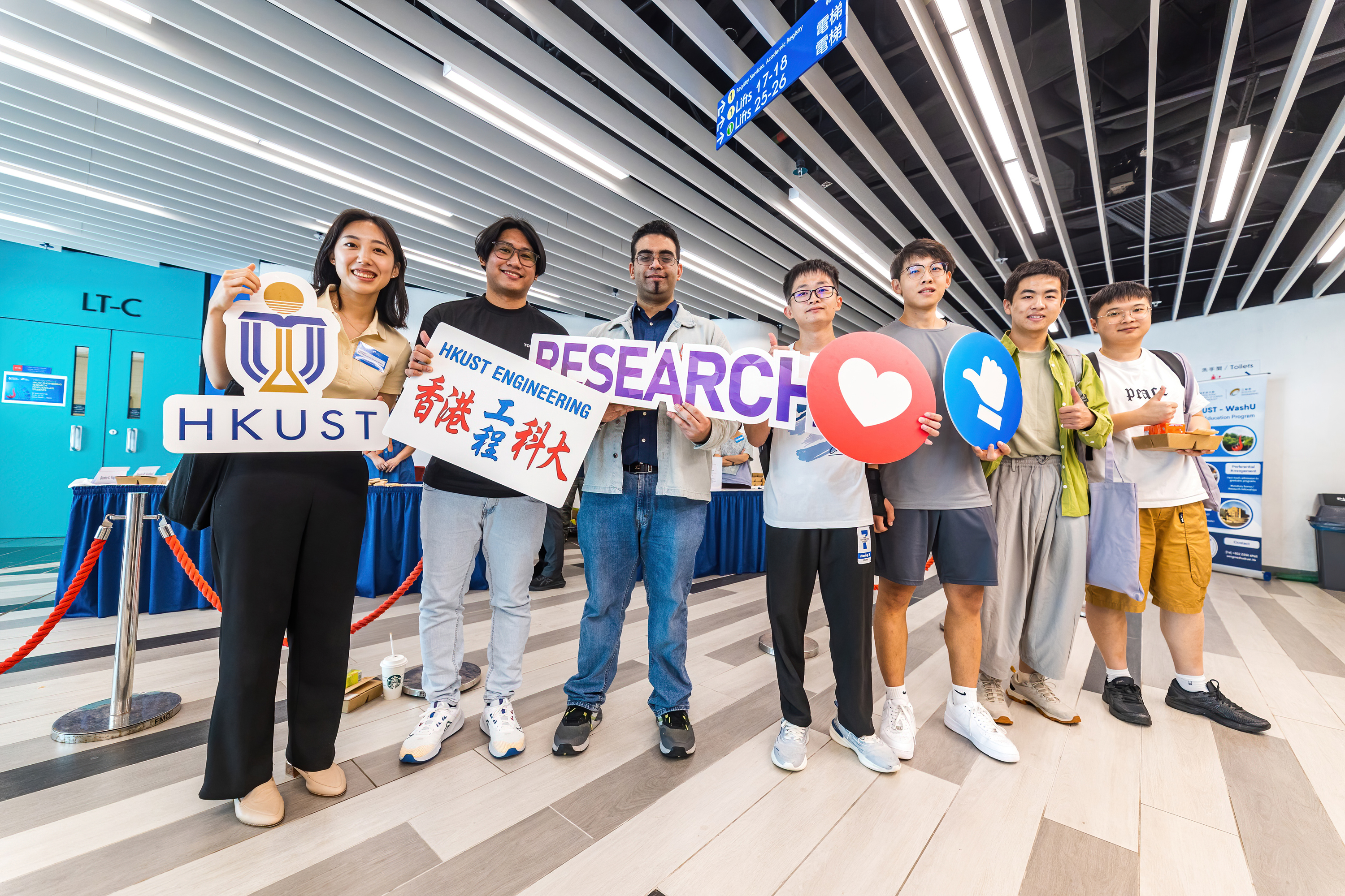 SENG RPG Orientation 2024 (Aug 27, 2024) | HKUST School of Engineering