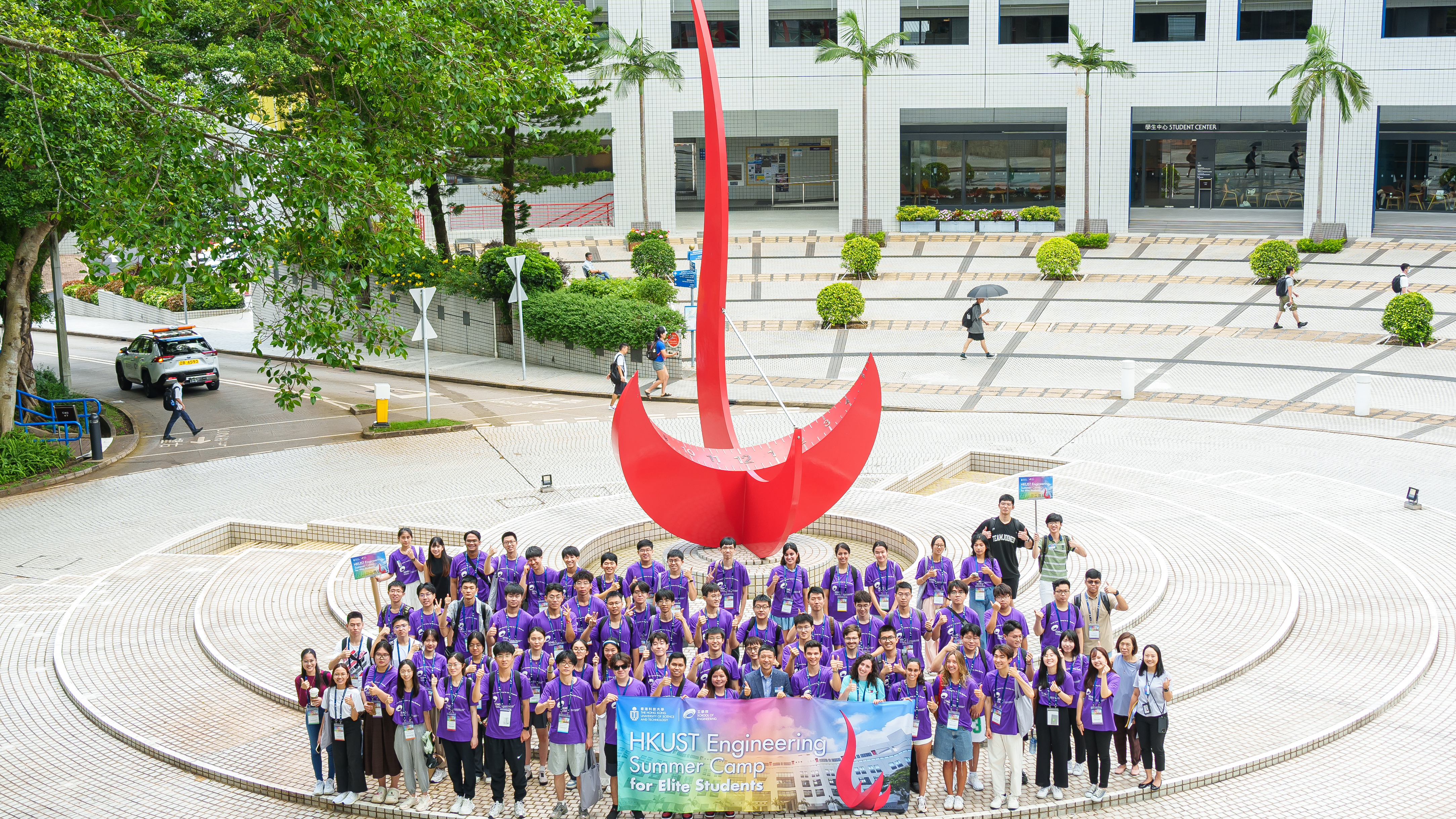 HKUST Engineering Summer Camp for Elite Students 2025