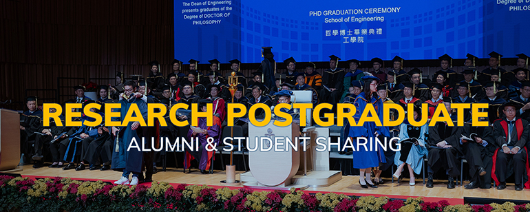 HKUST Engineering Research Postgraduate Alumni & Student Sharing