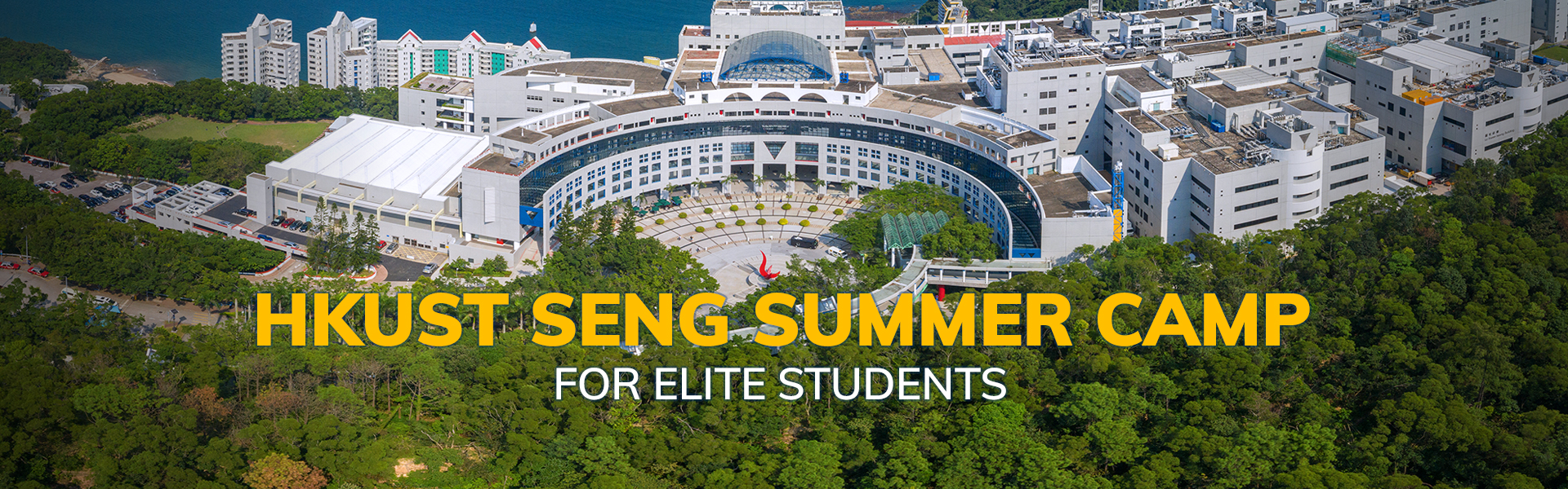 HKUST Engineering Summer Camp for Elite Students