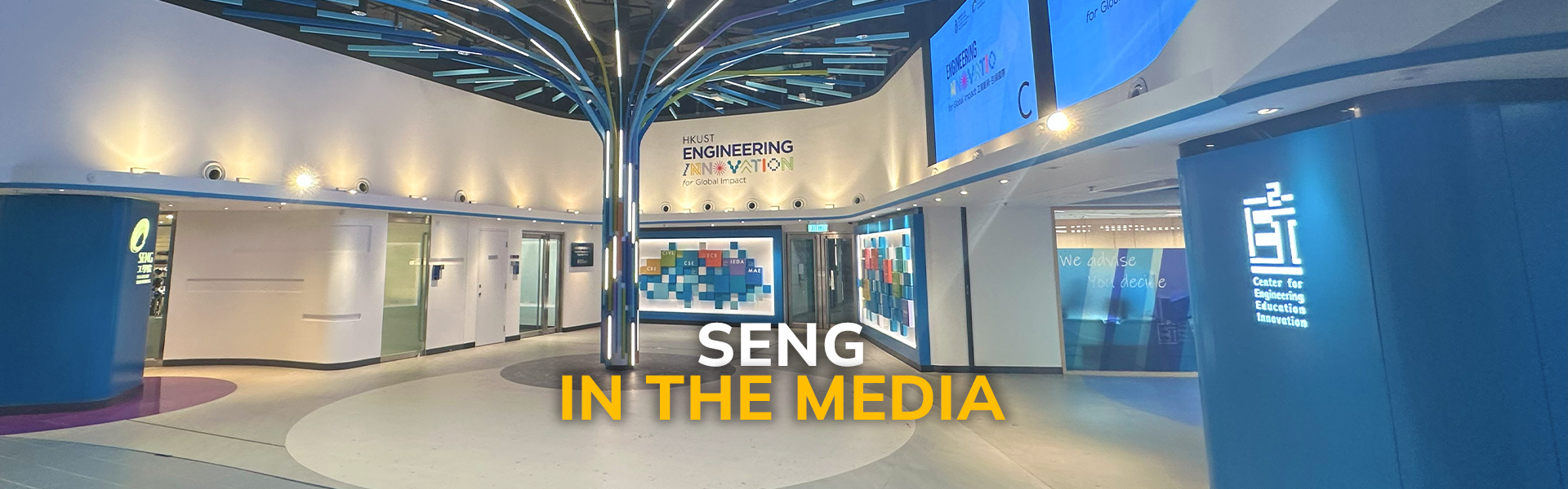 SENG in the Media