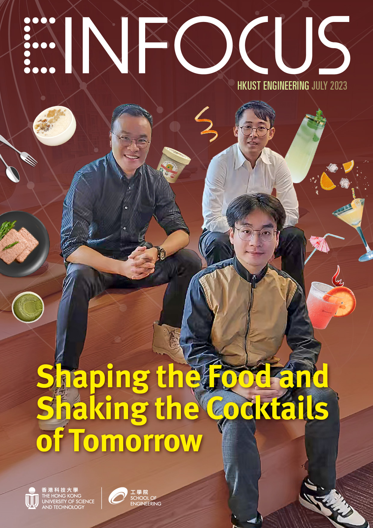 SENG e-In Focus - July 2023