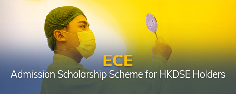 ECE Admissions Scholarship Scheme for HKDSE Holders