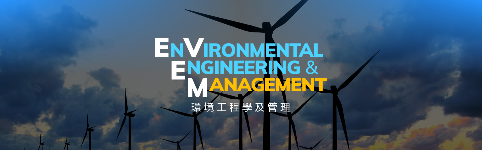 Environmental Engineering and Management