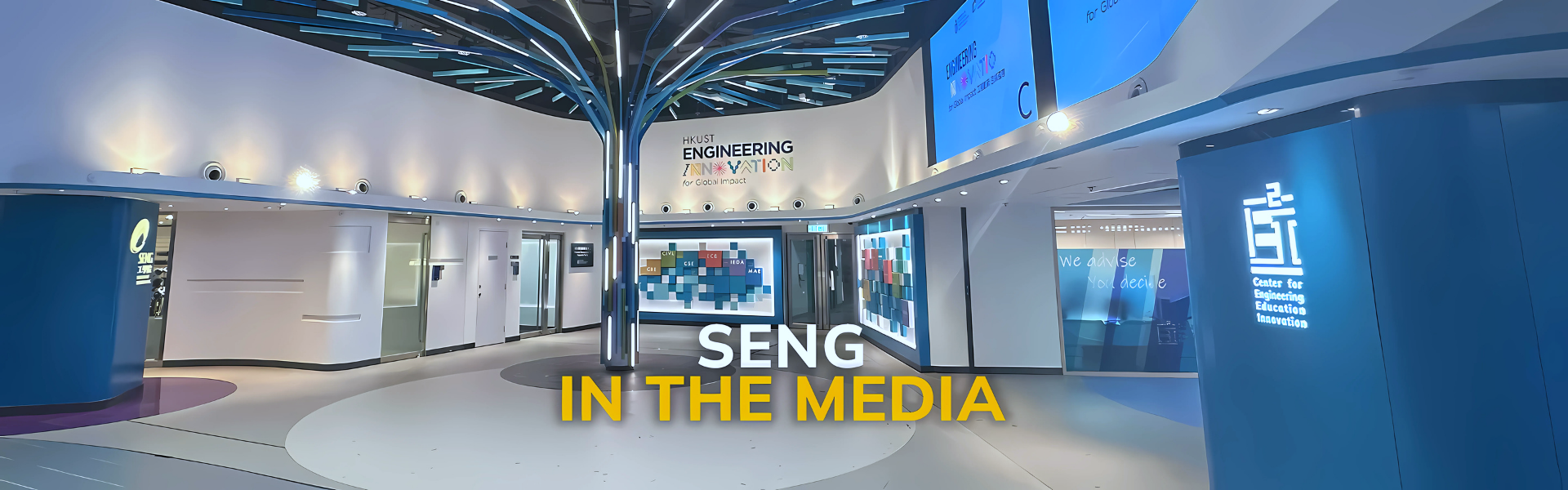 SENG in the Media