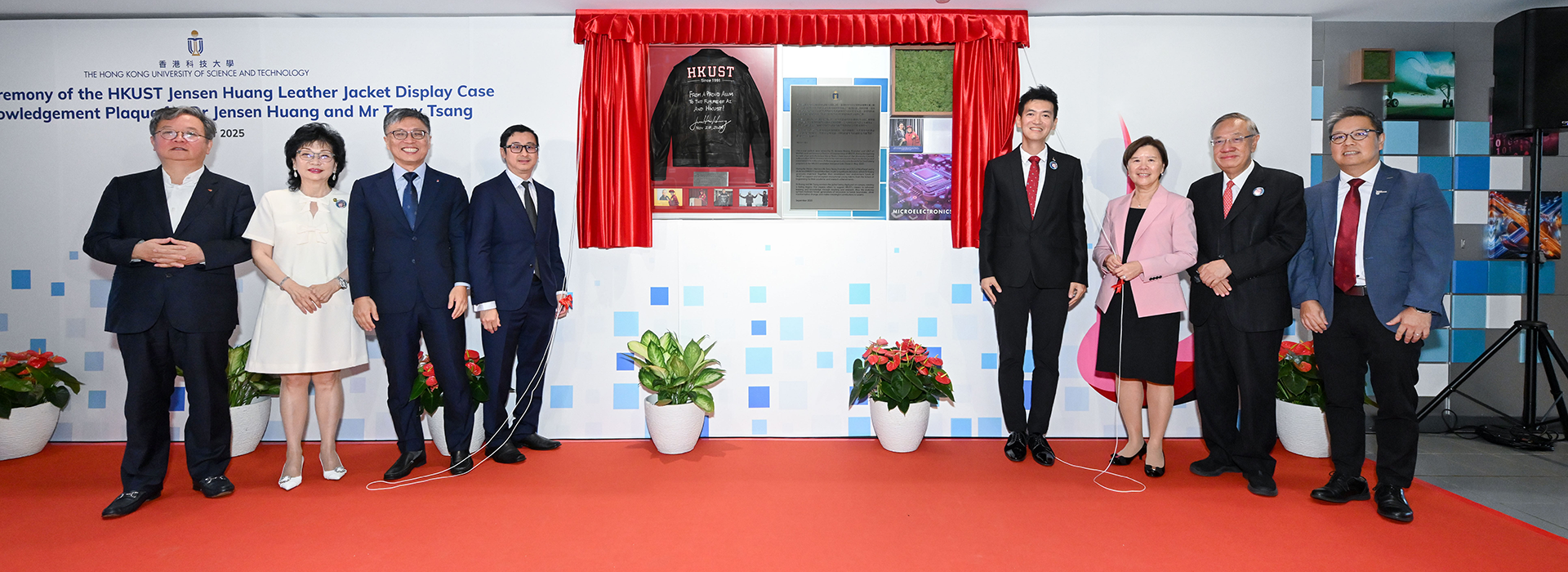HKUST Top Engineering Scholars Award Established