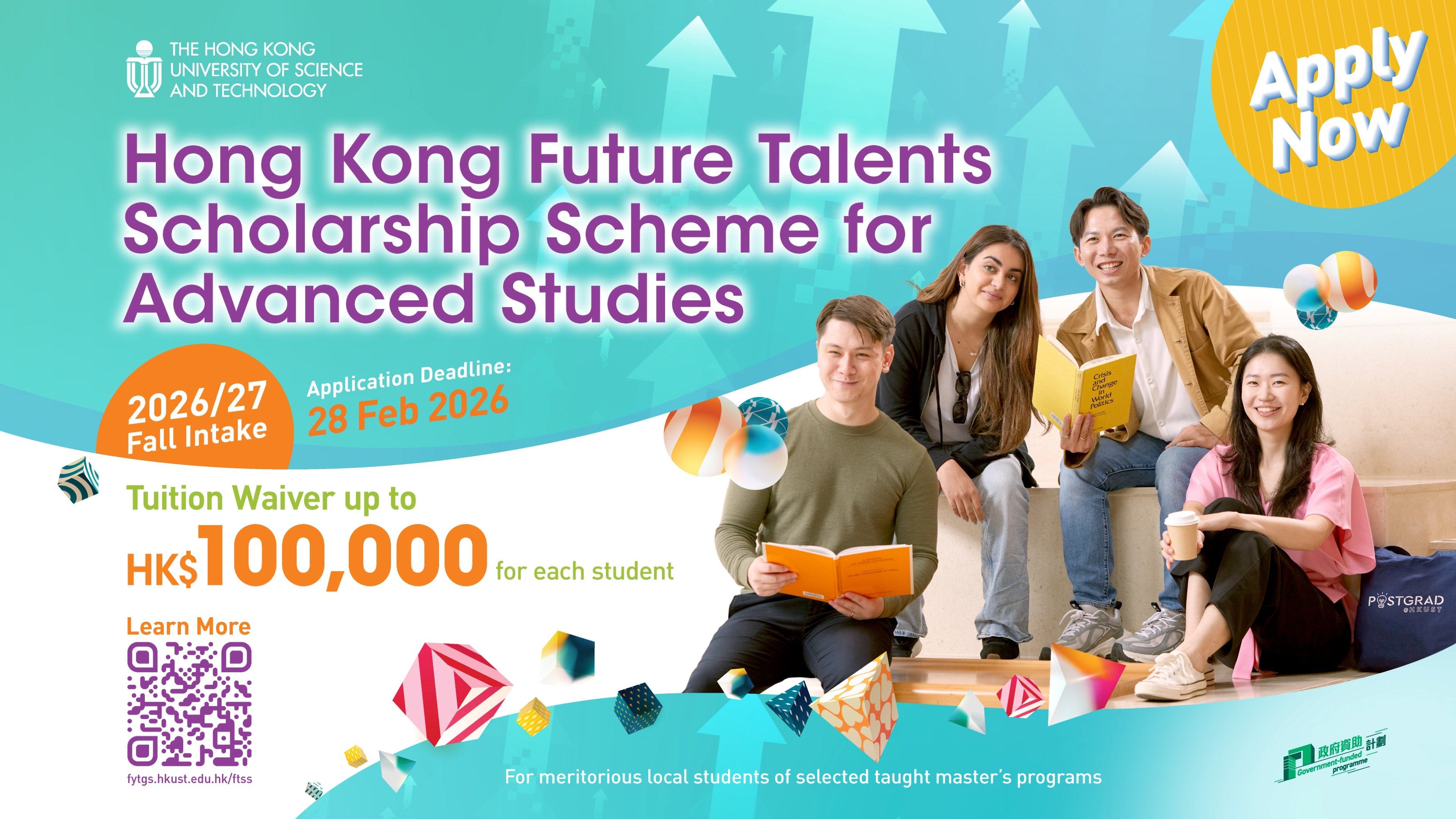 FTSS 2026-27 Fall Intake_Poster