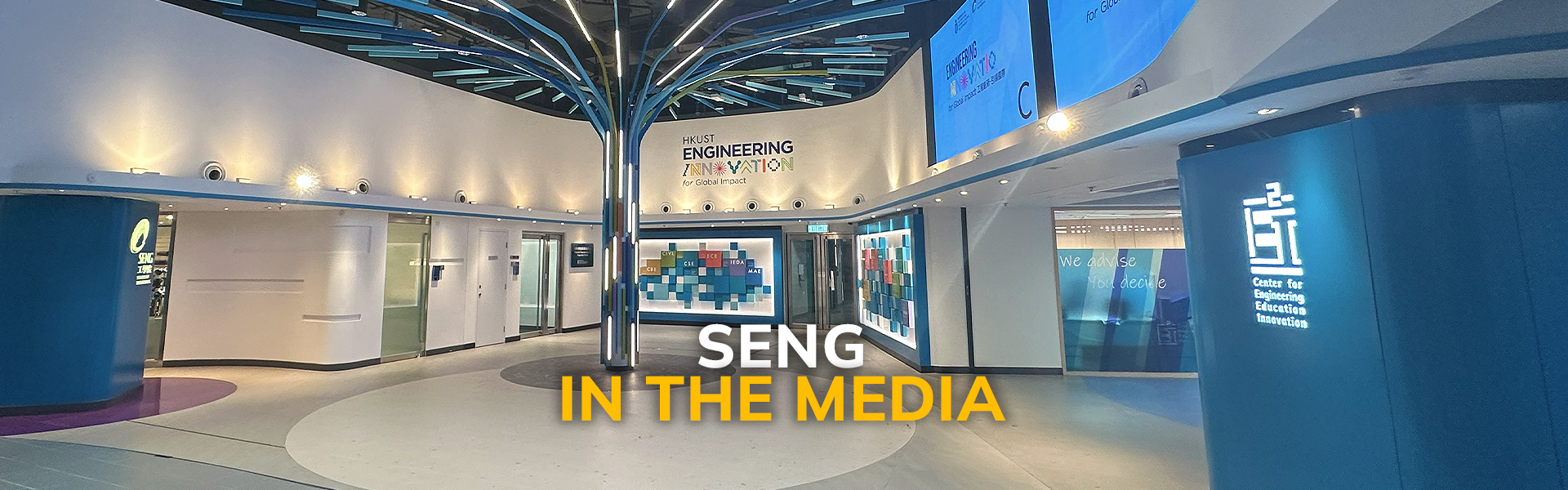 SENG in the Media