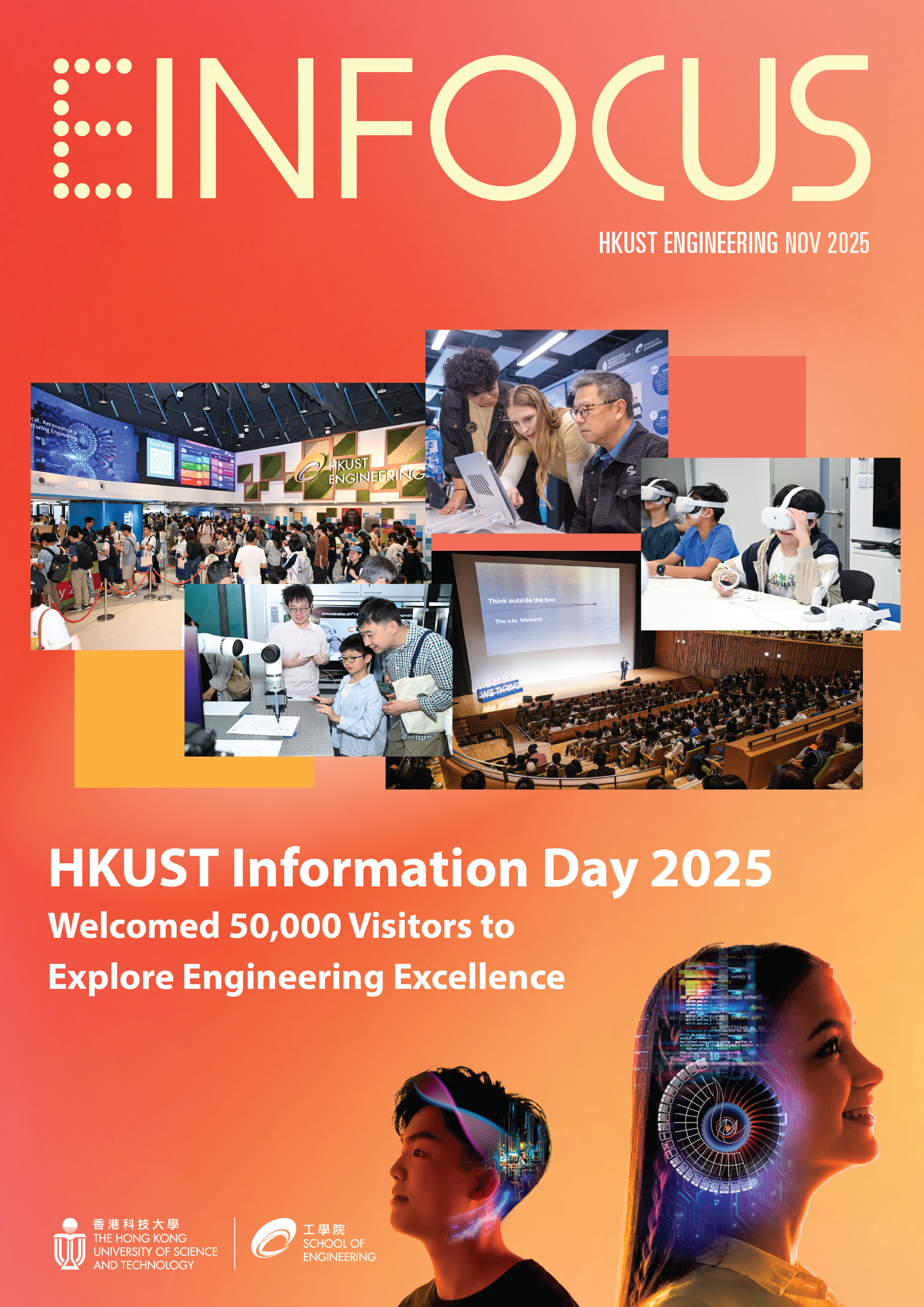 SENG e-In Focus (Nov 2025)