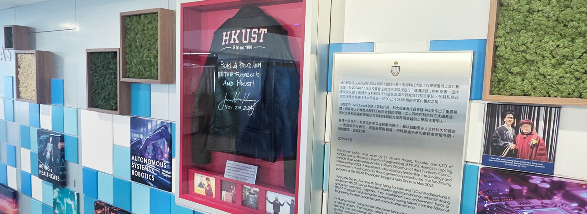 科大頂尖工程學者獎