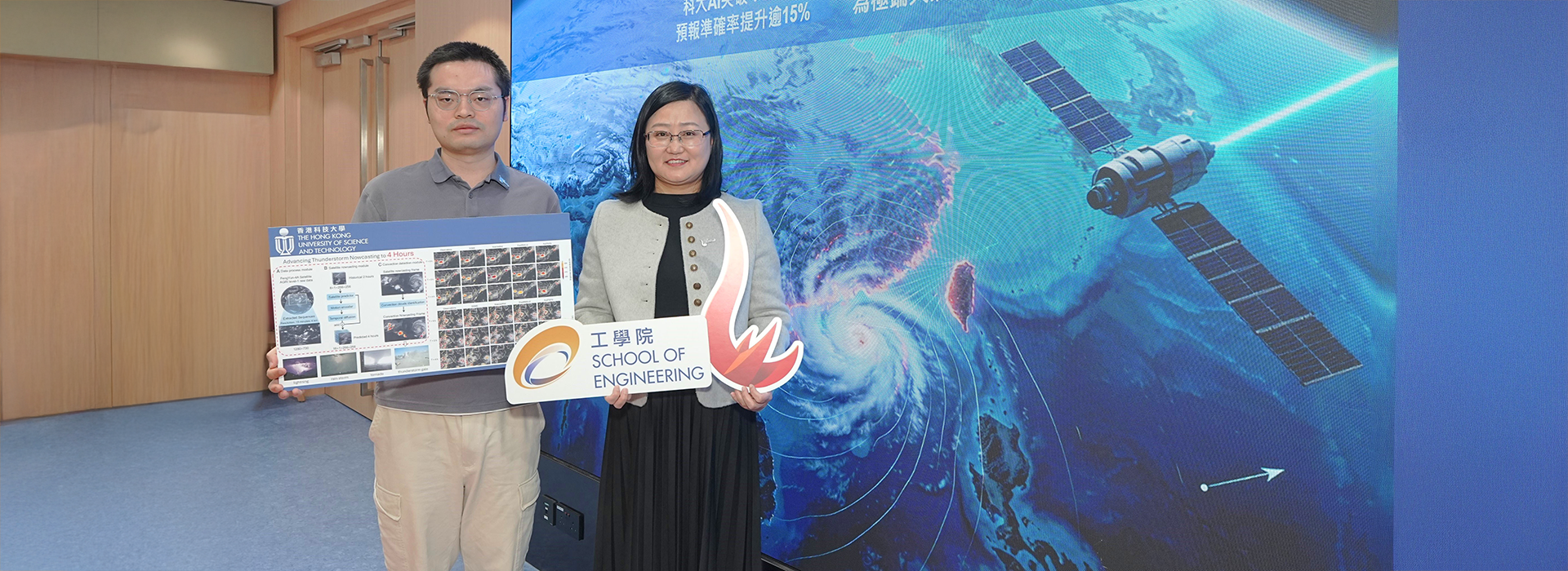 AI突破：全球首個實現四小時強對流天氣預警模型