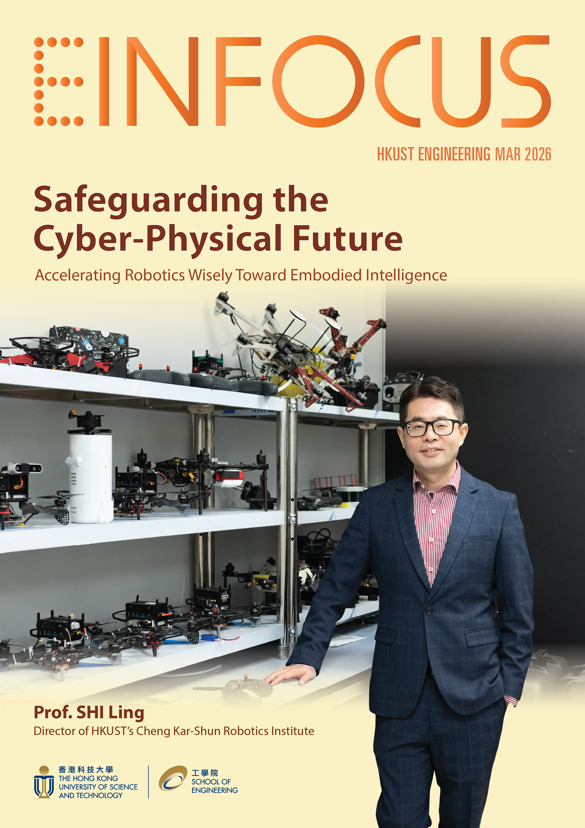 SENG e-In Focus (Mar 2026)