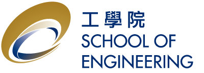 HKUST School of Engineering logo