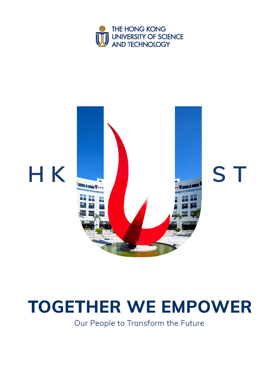 HKUST Corporate Brochure
