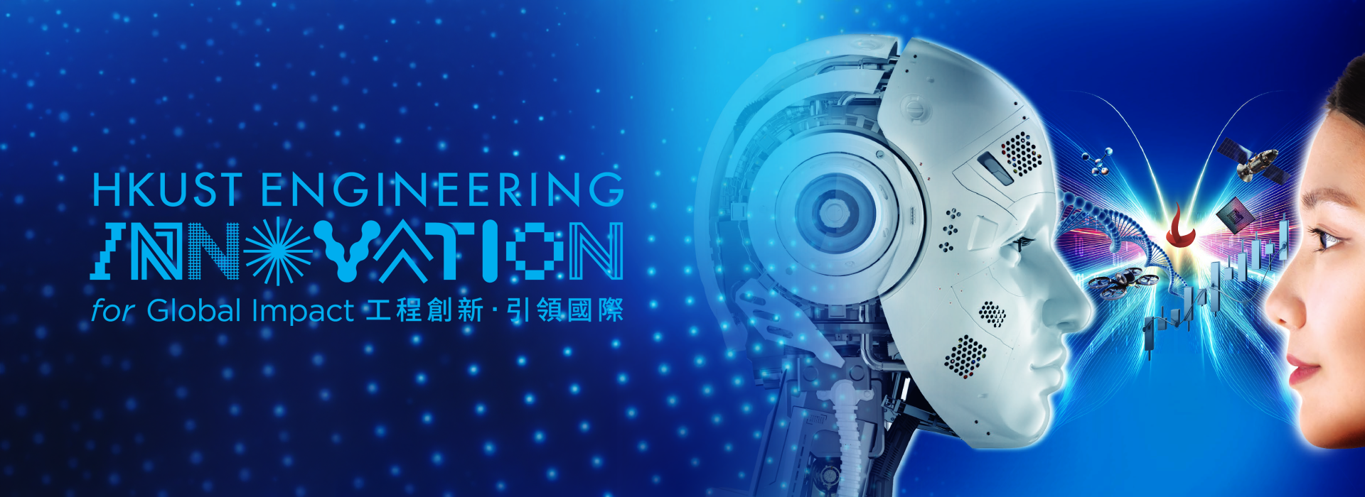 2027本科入學