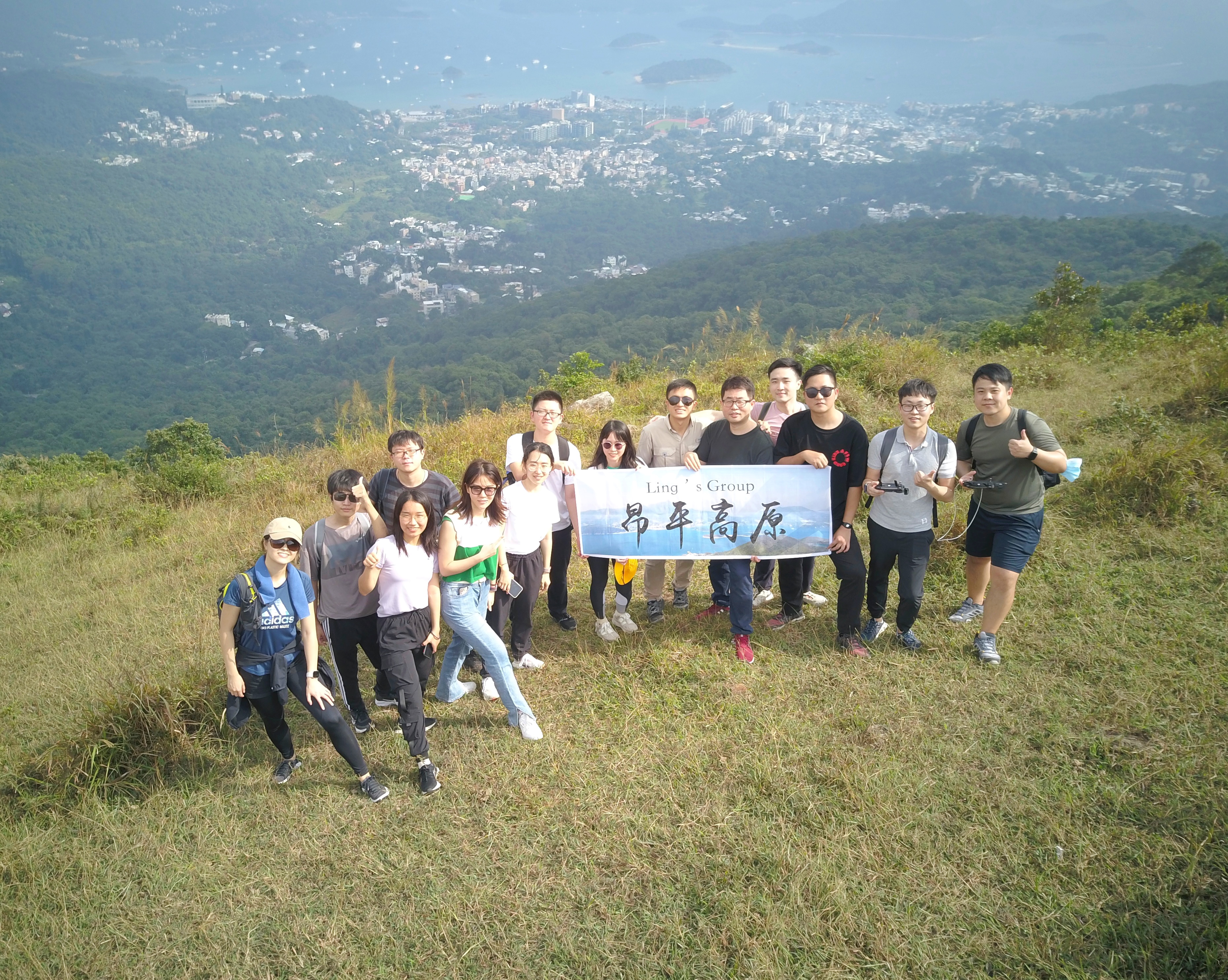 Prof Shi Ling and his students hiking