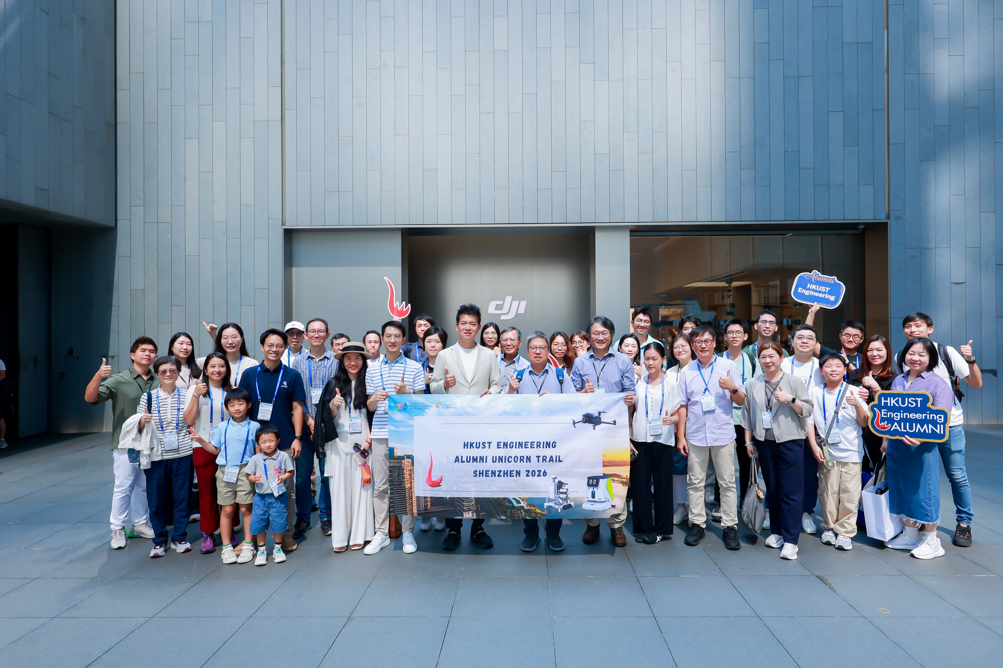 HKUST Engineering Alumni Unicorn Trail 2026