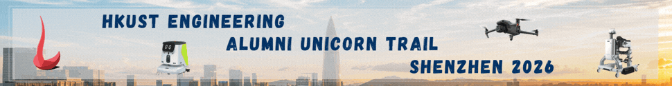 Alumni Unicorn Trail 2026
